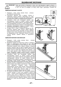 Страница 30