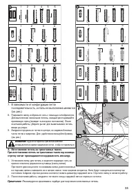 Страница 37