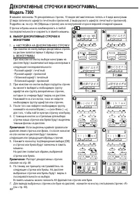 Страница 44
