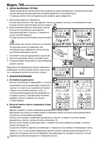 Страница 46