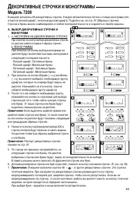 Страница 47
