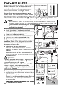 Страница 50