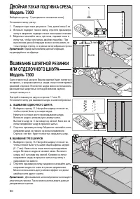 Страница 52