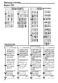 Страница 58