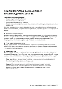 Страница 60