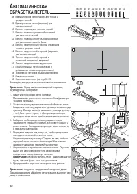 Страница 34