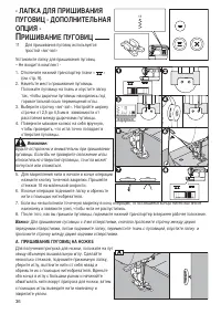 Страница 38