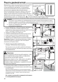 Страница 44