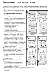 Страница 37