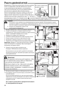 Страница 40
