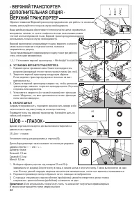 Страница 44