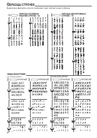 Страница 48