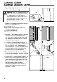 Страница 32