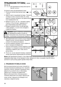 Страница 38