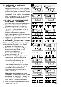Страница 47