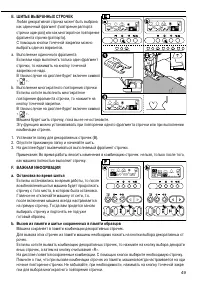 Страница 51