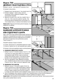 Страница 53