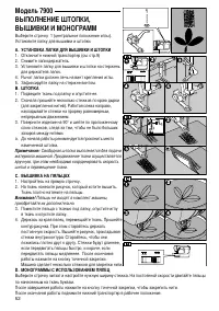 Страница 54