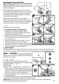 Страница 55