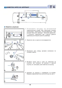 Страница 15