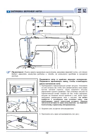 Страница 18