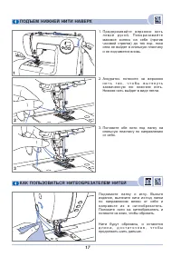 Страница 22