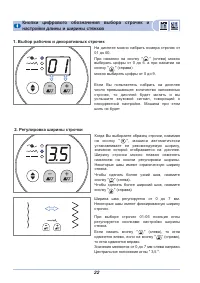 Страница 27