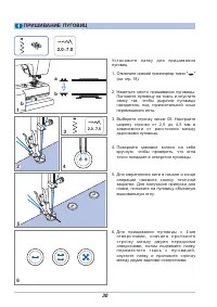 Страница 35