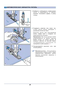 Страница 37