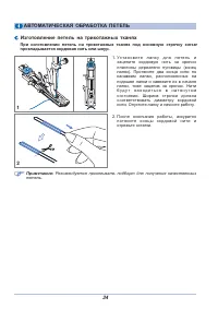 Страница 39