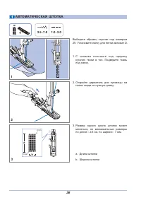 Страница 41