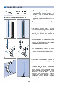 Страница 43