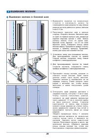 Страница 44