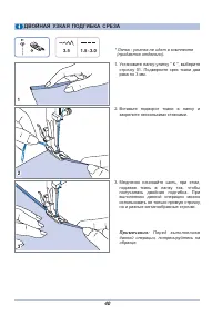 Страница 45