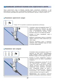Страница 46