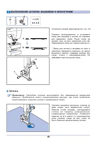 Страница 51
