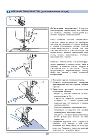 Страница 55
