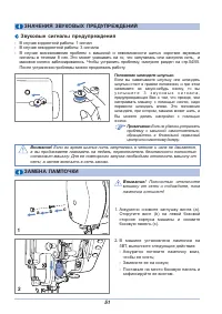 Страница 56