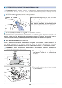 Страница 57