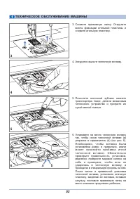 Страница 58