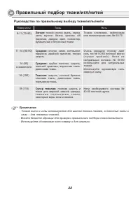 Страница 27