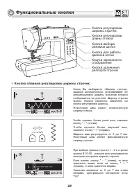 Страница 33