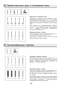 Страница 40