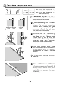 Страница 43