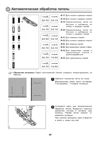 Страница 45