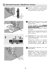Страница 46