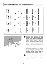Страница 47