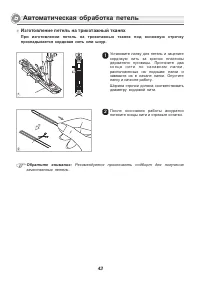 Страница 48