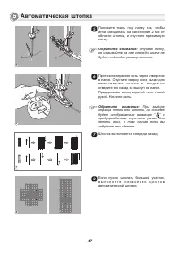 Страница 52
