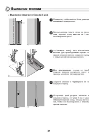 Страница 54